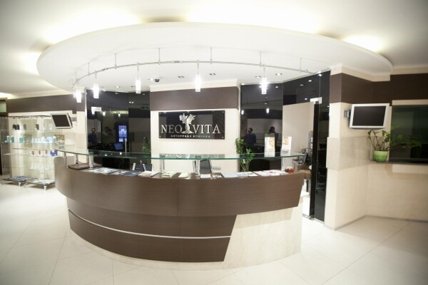 Neo Vita, авторская клиника психосоматической медицины