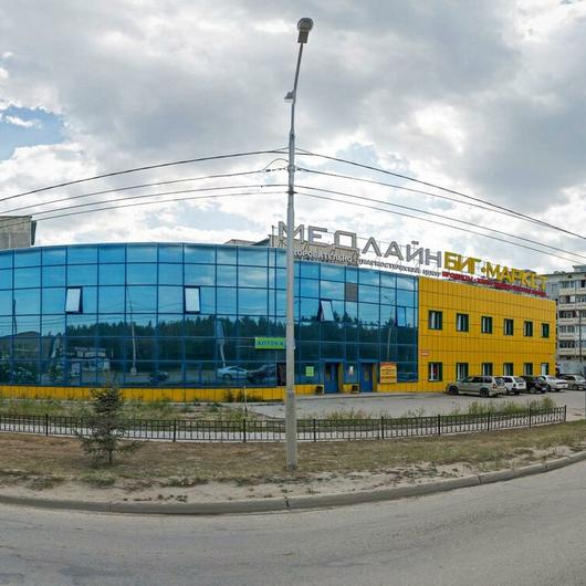 Клиника «Медлайн», фото №4