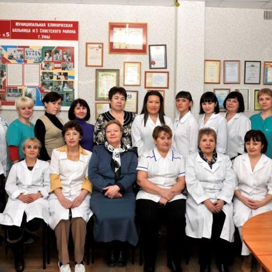 Городская больница № 5, фото №1