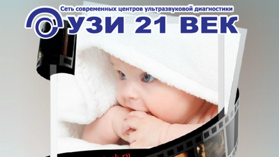 Фото акции