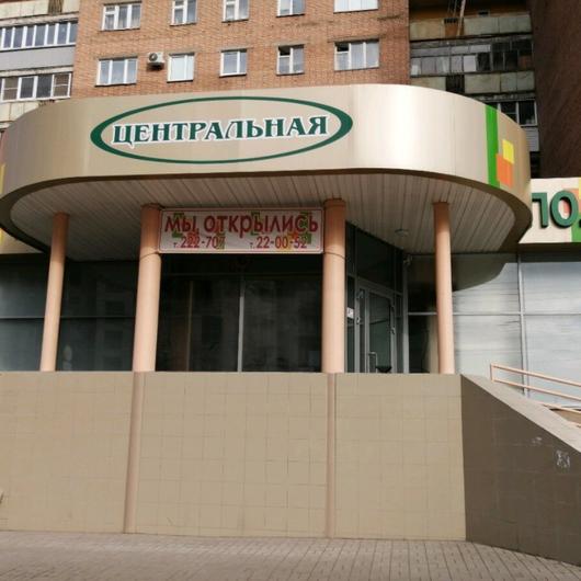 Детская стоматологическая поликлиника Центральная, фото №2