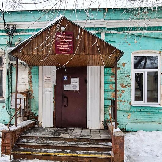 Поликлиника №4 ГКБ №1, фото №3