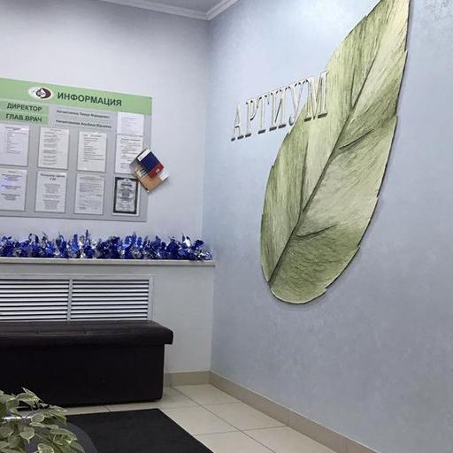 7abaa44de05cb2899ad764fa25c2a94b казанская клиника глушко телефон