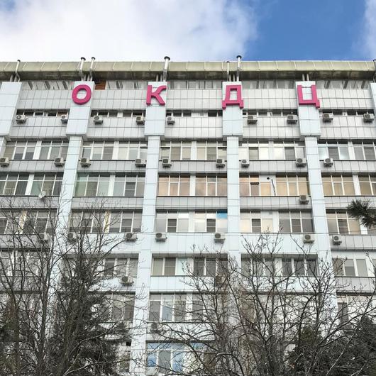 Областной КДЦ, фото №2