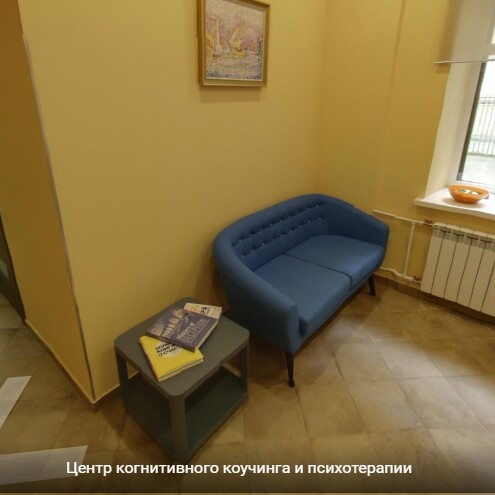 Клиника когнитивной психотерапии в Щербаковом переулке, фото №4
