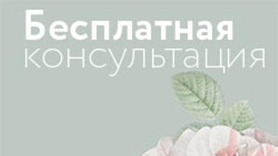 Фото акции