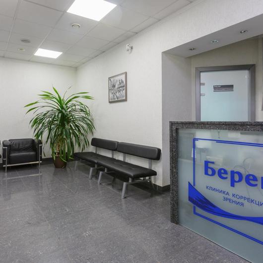 Клиника современной офтальмологии «Берег», фото №1