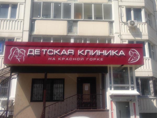 Медицинскую справку по форме 046