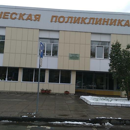 Стоматологическая поликлиника №1, фото №4