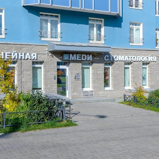 Клиника МЕДИ, фото №1
