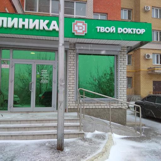 энцефалограмма головного мозга во владимире. Смотреть фото энцефалограмма головного мозга во владимире. Смотреть картинку энцефалограмма головного мозга во владимире. Картинка про энцефалограмма головного мозга во владимире. Фото энцефалограмма головного мозга во владимире