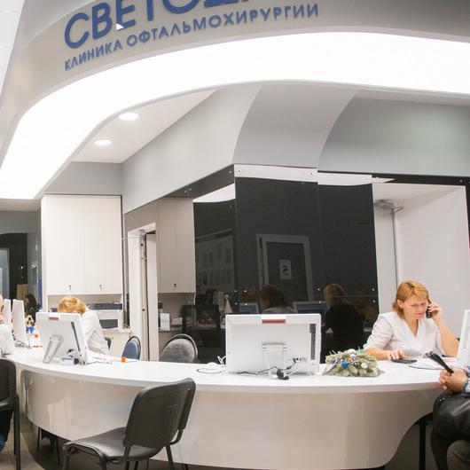 Клиника офтальмохирургии СветоДар, фото №3