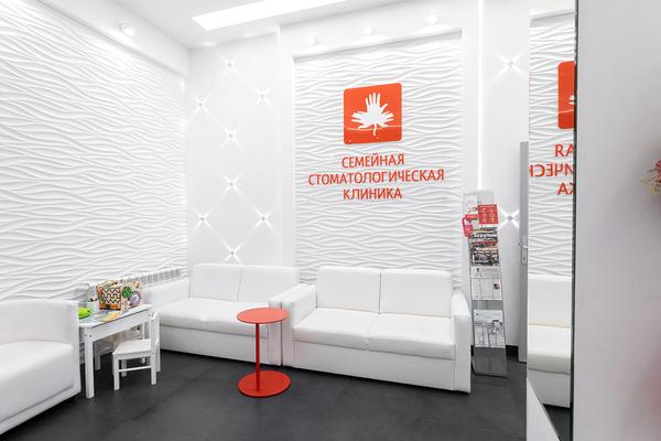 Семейная стоматологическая клиника на Аношкина