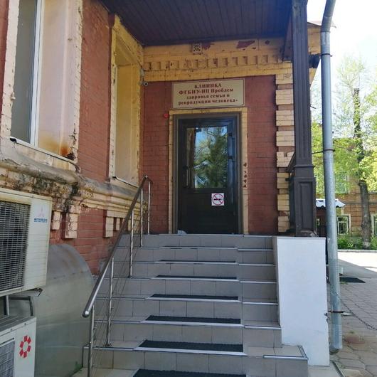 Клиника на Карла Маркса (Институт педиатрии), фото №1