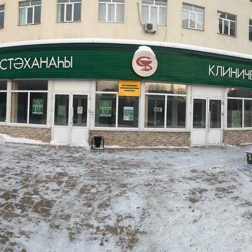 ээг головного мозга в стерлитамаке. Смотреть фото ээг головного мозга в стерлитамаке. Смотреть картинку ээг головного мозга в стерлитамаке. Картинка про ээг головного мозга в стерлитамаке. Фото ээг головного мозга в стерлитамаке