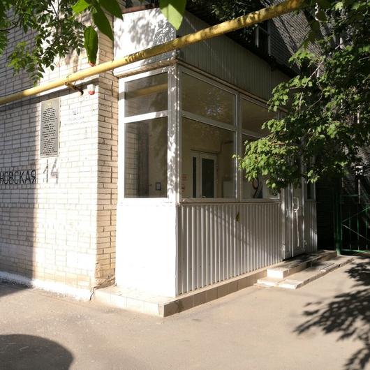 Стоматологическая поликлиника №5 на Плеханова, фото №1
