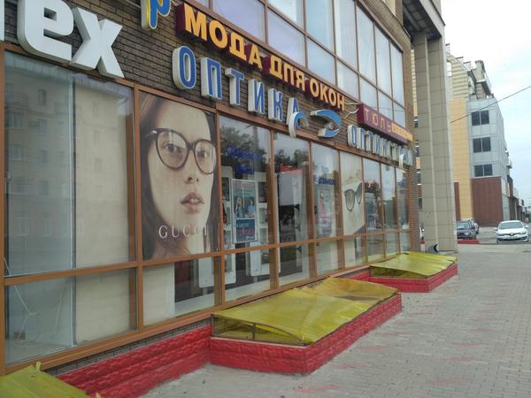 Оптикстайл на Студеной горе