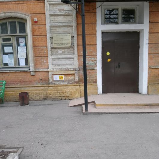 Городская поликлиника на Ермака, фото №2