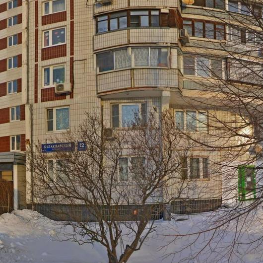 Инвитро на Балаклавском, фото №2