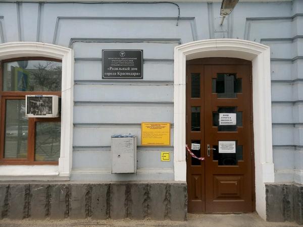 Роддом №4 на Комсомольской