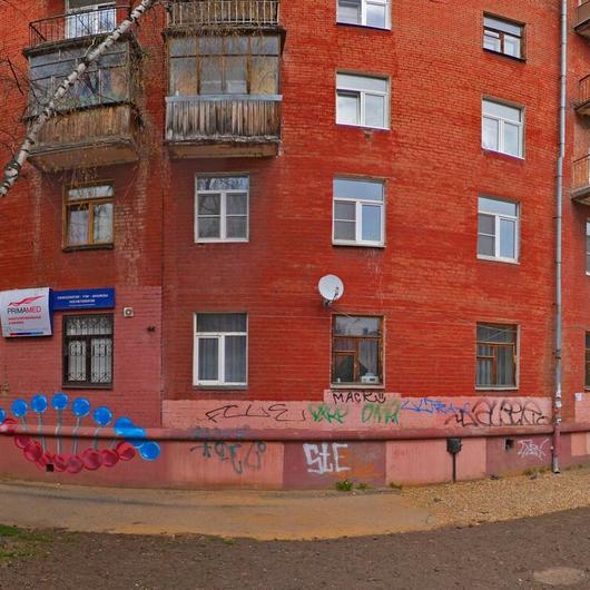 Криника Примамед, фото №2