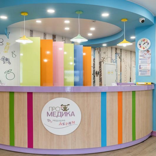 Клиника ПроМедика, фото №3
