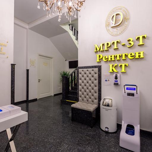 клиника даниэль адлер телефон