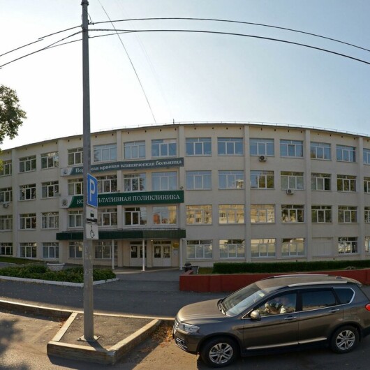 Краевая поликлиника на Луначарского, фото №3