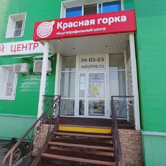Красная Горка на Двужильного, фото №1