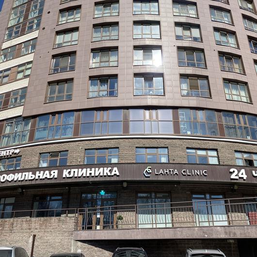 Лахта Клиника на Савушкина, фото №1