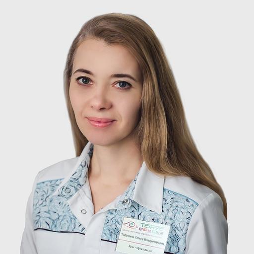 лучший детский офтальмолог в нижнем новгороде. Смотреть фото лучший детский офтальмолог в нижнем новгороде. Смотреть картинку лучший детский офтальмолог в нижнем новгороде. Картинка про лучший детский офтальмолог в нижнем новгороде. Фото лучший детский офтальмолог в нижнем новгороде