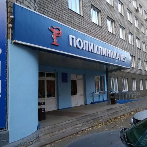поликлиника на бограда регистратура телефон. Смотреть фото поликлиника на бограда регистратура телефон. Смотреть картинку поликлиника на бограда регистратура телефон. Картинка про поликлиника на бограда регистратура телефон. Фото поликлиника на бограда регистратура телефон