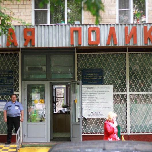 Стоматологическая поликлиника № 24, фото №3