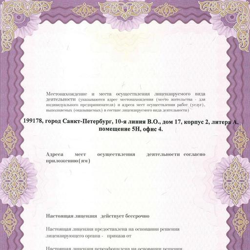 мой зубной стоматология в красном селе телефон. Смотреть фото мой зубной стоматология в красном селе телефон. Смотреть картинку мой зубной стоматология в красном селе телефон. Картинка про мой зубной стоматология в красном селе телефон. Фото мой зубной стоматология в красном селе телефон