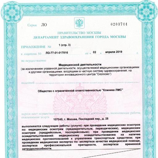 будь здоров сухаревская телефон регистратуры. Смотреть фото будь здоров сухаревская телефон регистратуры. Смотреть картинку будь здоров сухаревская телефон регистратуры. Картинка про будь здоров сухаревская телефон регистратуры. Фото будь здоров сухаревская телефон регистратуры