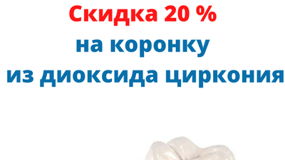 Фото акции