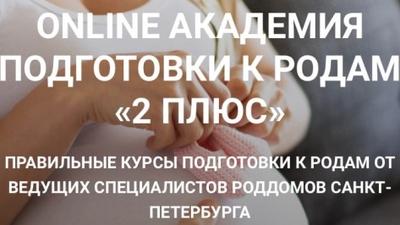 Фото акции