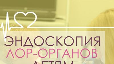 Фото акции