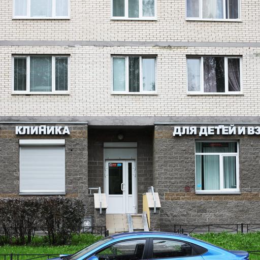 Клиника сна в спб. Смотреть фото Клиника сна в спб. Смотреть картинку Клиника сна в спб. Картинка про Клиника сна в спб. Фото Клиника сна в спб