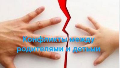 Фото акции