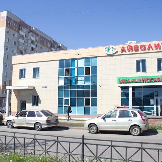 Айболит, сеть клиник, фото №2