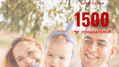 Фото акции