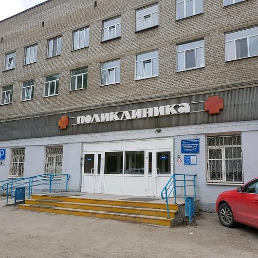 Городская поликлиника № 5, фото №1
