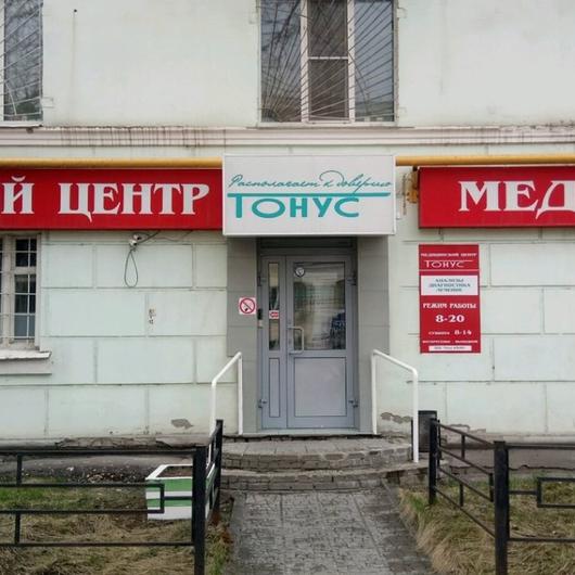 Тонус на Октябрьской революции, фото №4