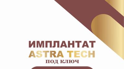 Фото акции