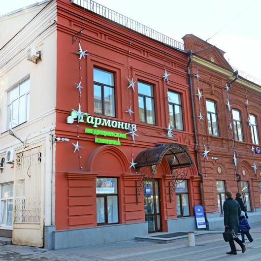 Клиника Гармония, фото №3