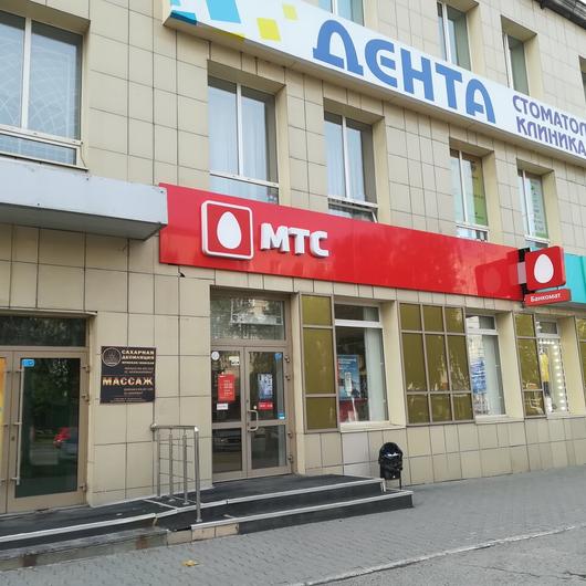 Дента на Маркса, фото №1
