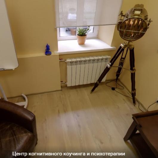Клиника когнитивной психотерапии в Щербаковом переулке, фото №3