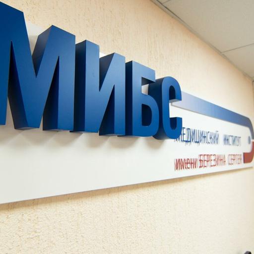 где в ульяновске можно сделать мрт головного мозга. Смотреть фото где в ульяновске можно сделать мрт головного мозга. Смотреть картинку где в ульяновске можно сделать мрт головного мозга. Картинка про где в ульяновске можно сделать мрт головного мозга. Фото где в ульяновске можно сделать мрт головного мозга