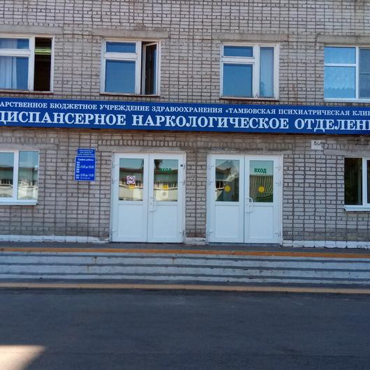 Психиатрическая больница, фото №4